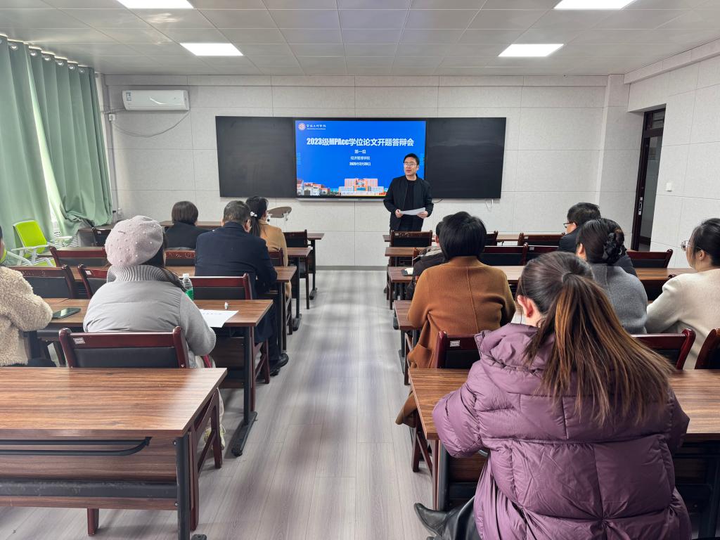 太阳成集团tyc33455cc举行2023级会计硕士学位论文开题答...