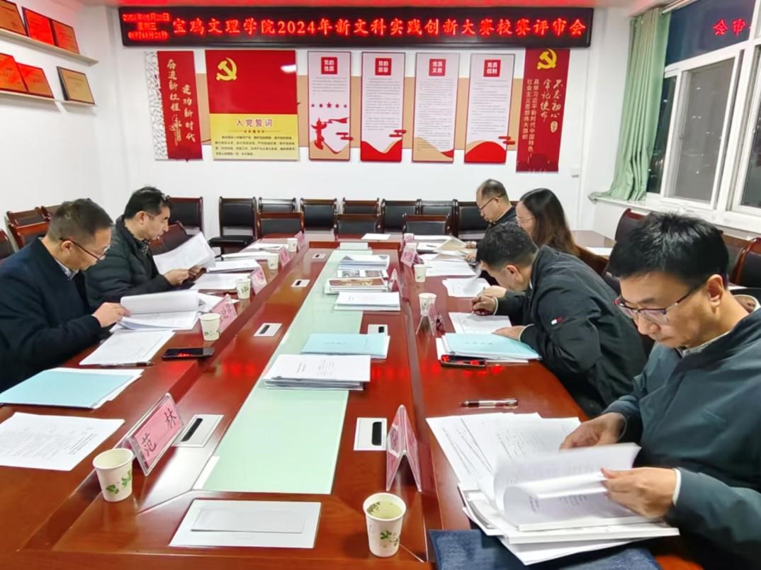 公司在全国老员工新文科实践创新大赛中...
